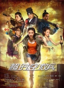 2025动画片排行榜前十名