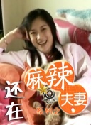 饭山香织