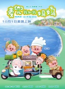 国产农村妇女精品一区二区