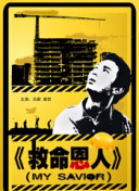 在线久草视频