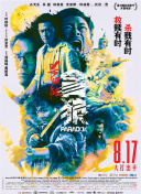 欧美日韩高清一区二区三区视频