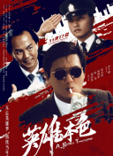 99久久婷婷免费国产综合精品