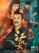 与上司的暧昧