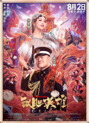 日韩理伦片在线