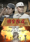 日本亚洲高清