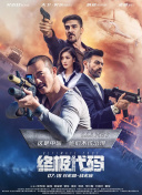 精品国产一区二区三区久久影院
