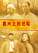 成人自拍视频在线观看