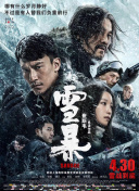 五月丁六月停停