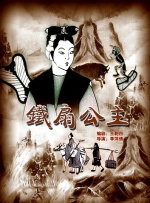 花蝴蝶在线免费观看