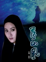 日日爽日日操