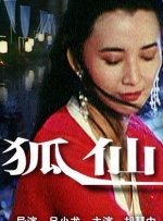 美女被异性狂揉下部羞羞视频