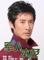 集芳