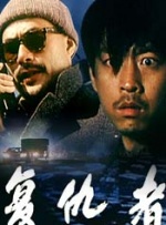 欧美日韩亚洲另类