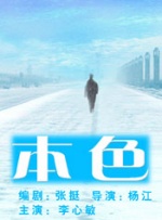 惊心动魄的性爱