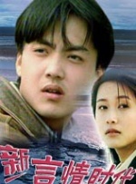 激情四射影院