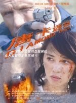 亚洲妇女av