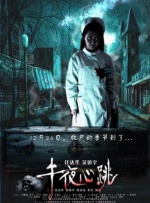 内心深处