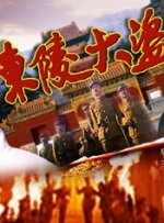 国产树林野战在线播放
