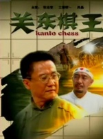 久久久免费观看