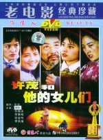 国产综合色在线视频播放线视