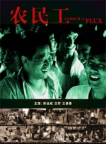 国产野战