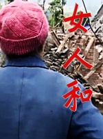 旧里番-3d怪物蹂躏美女
