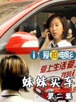 一家乱战电影在线播放