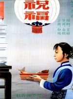 在线免费观看亚洲视频