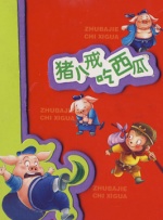 国产成人精品.一二区