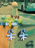 国产精品视频h