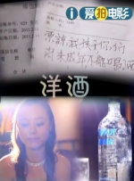 日本指交视频18jizzz
