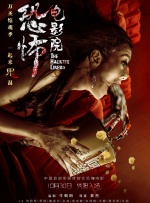 午夜精品久久久久久久四虎美女版