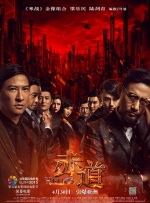 国产成人久久综合二区