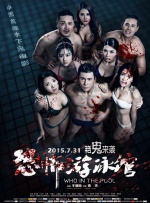 欧美 国产 一区二区