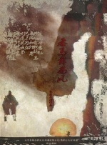 久久精品123