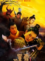 《昭和乡村》电影免费播放