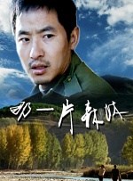 国产福利久久