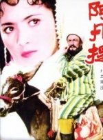 成人免费va视频