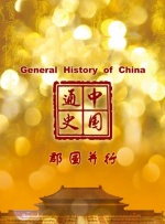 朋友的继母