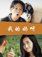 享受网络