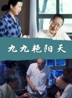 大胆在线播放视频