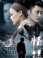 国产夜夜春