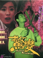 久色视频在线