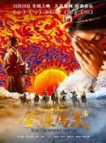 日本午夜电影网站
