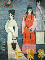 兼职女