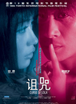 泰若星球第1季