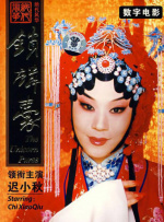 我要一级片