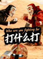 欧美日韩国产超高清免费看片