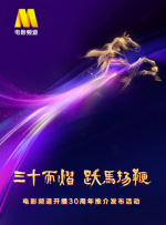 亚洲精品国产电影午夜