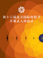一区二区三区视频观看